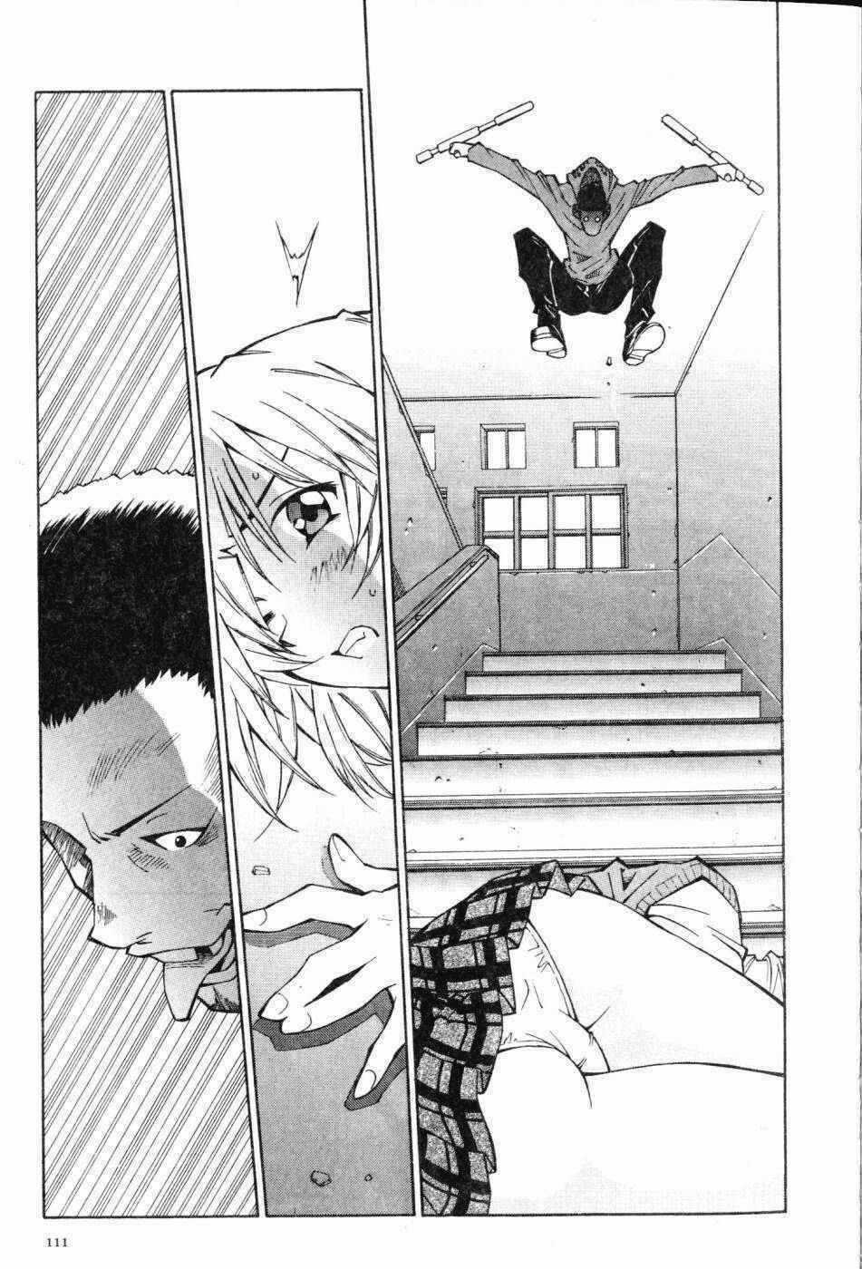 Dragon Girl - Ikkitousen Chapter 4 trang 20