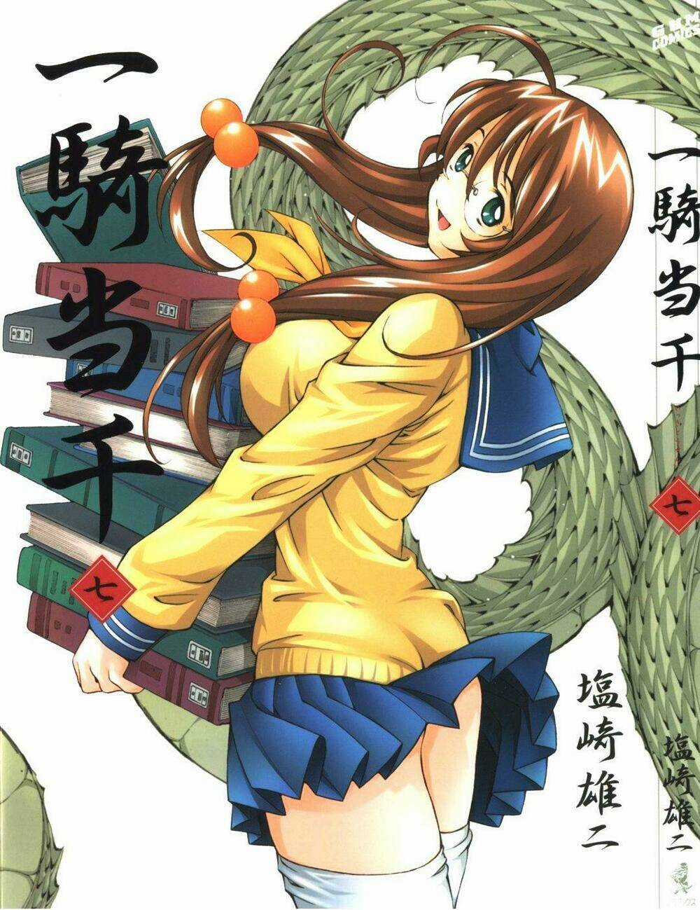 Dragon Girl - Ikkitousen Chapter 40 trang 2
