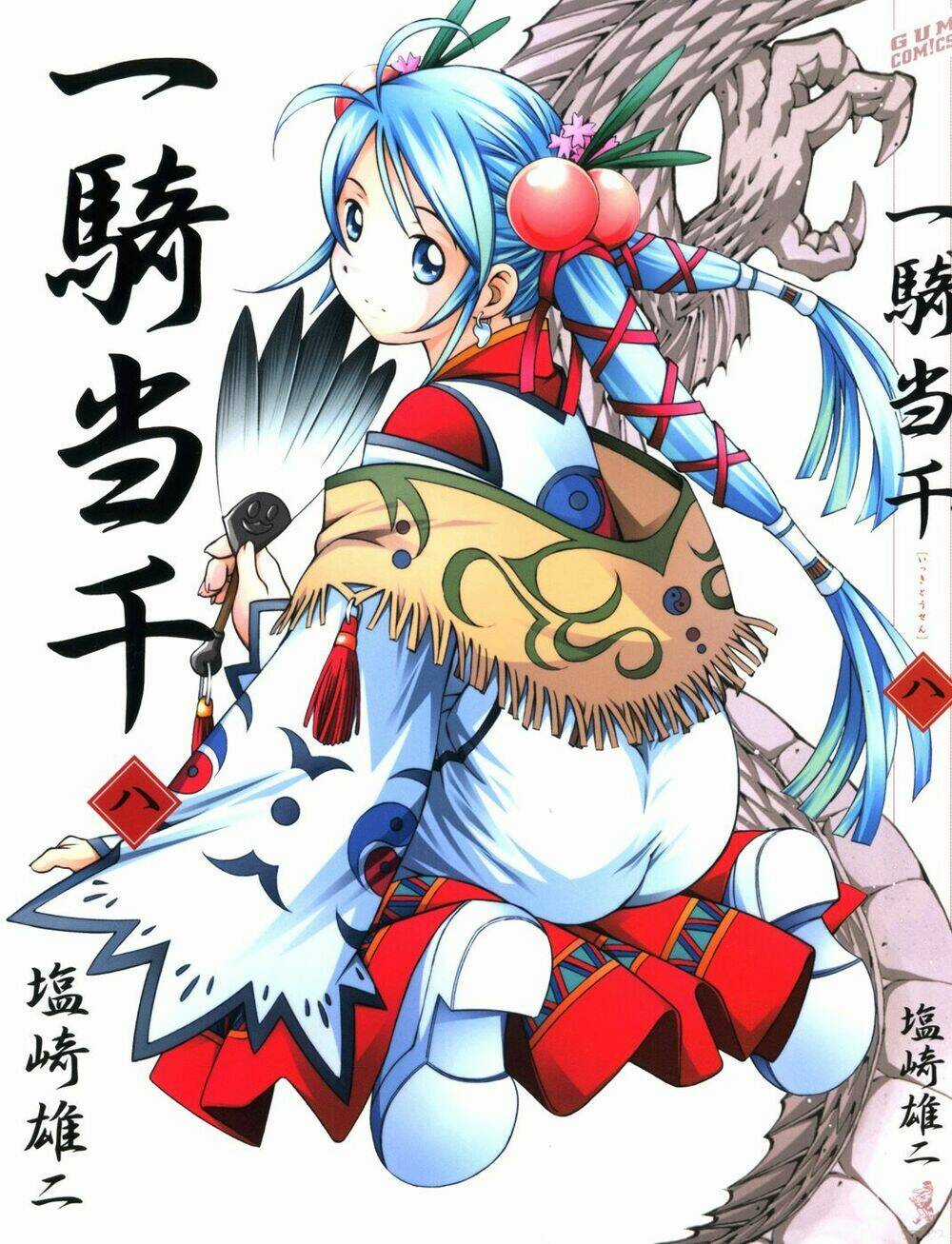 Dragon Girl - Ikkitousen Chapter 48 trang 2