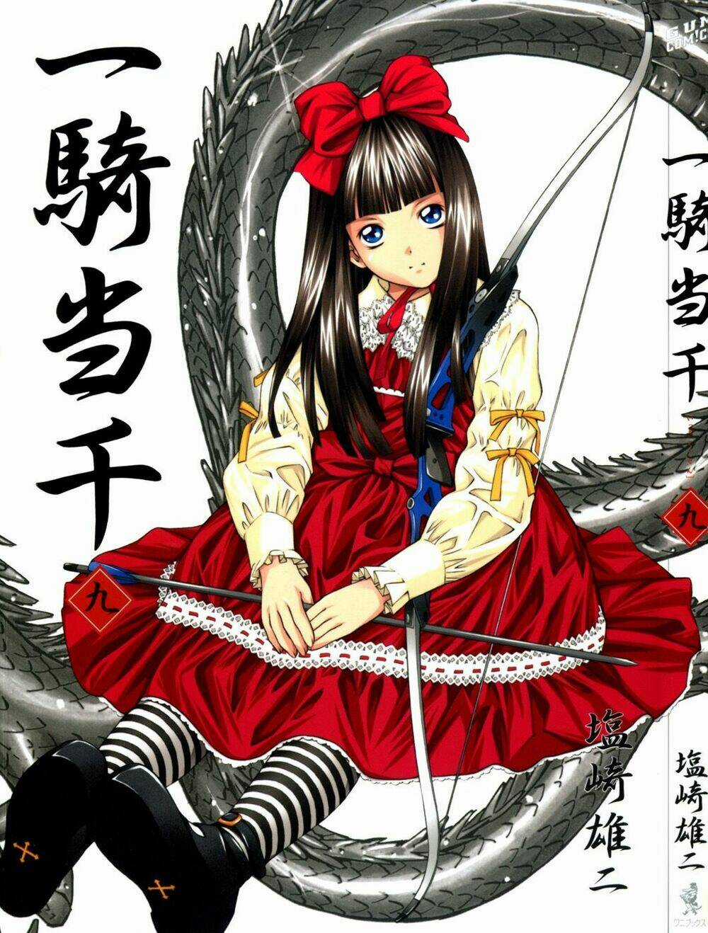 Dragon Girl - Ikkitousen Chapter 55 trang 2