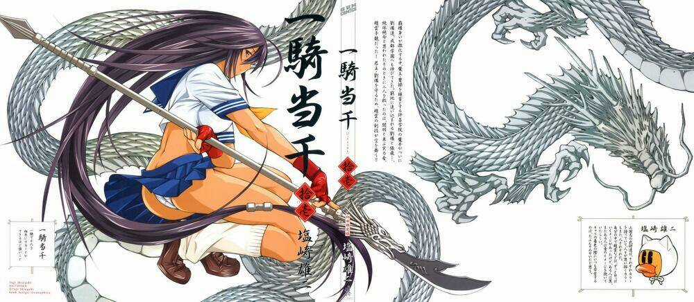 Dragon Girl - Ikkitousen Chapter 69 trang 3