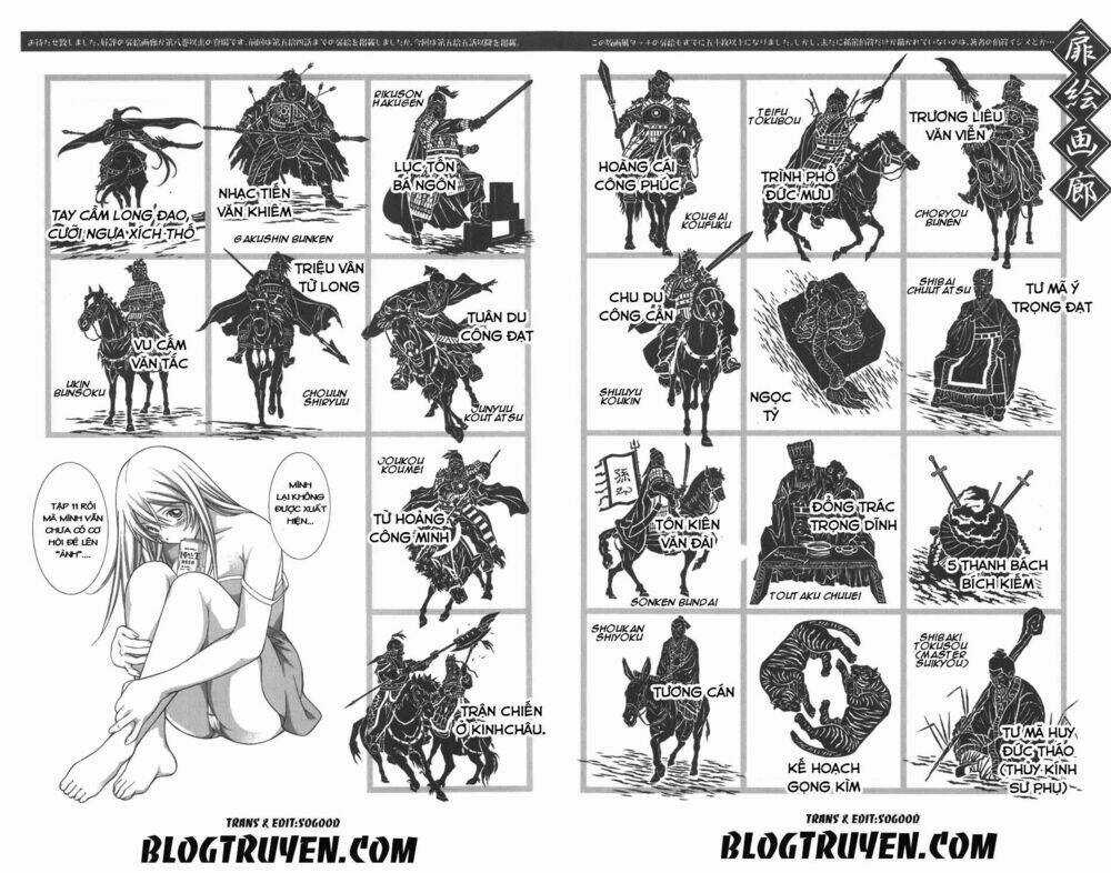 Dragon Girl - Ikkitousen Chapter 74 trang 26