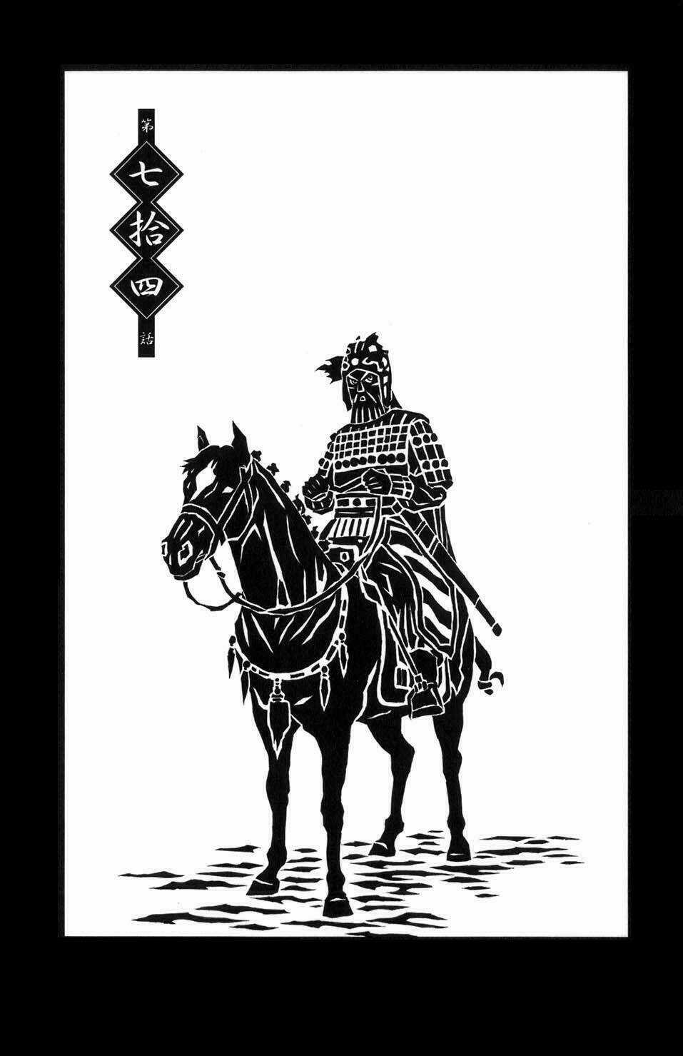 Dragon Girl - Ikkitousen Chapter 74 trang 5