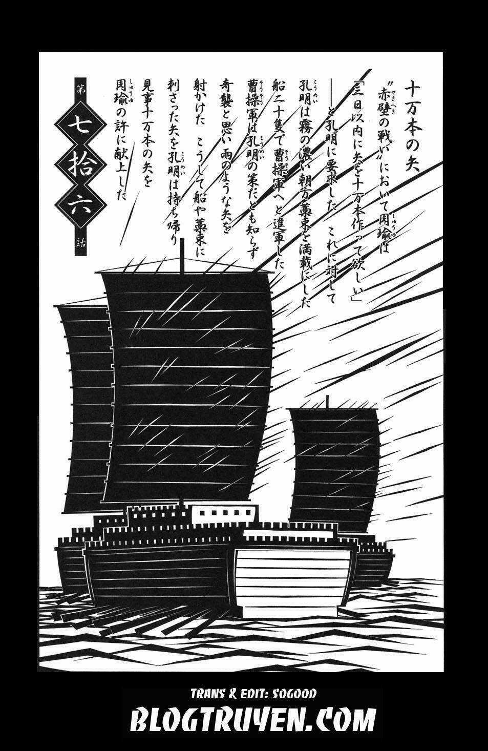 Dragon Girl - Ikkitousen Chapter 76 trang 3