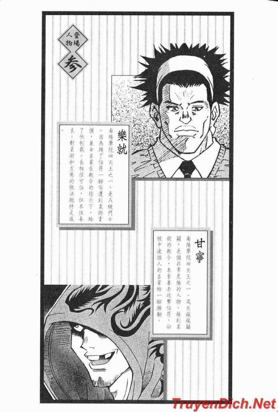 Dragon Girl - Ikkitousen Chapter 8 trang 24