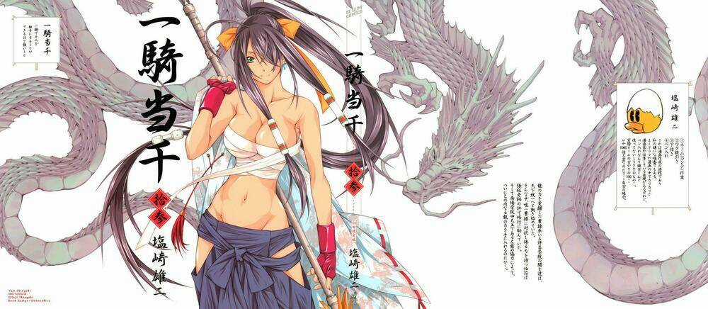 Dragon Girl - Ikkitousen Chapter 82 trang 3