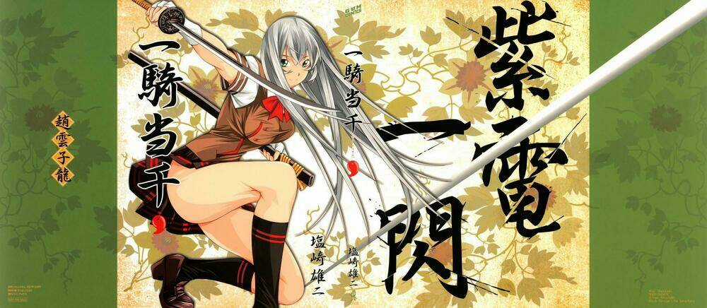 Dragon Girl - Ikkitousen Chapter 82 trang 4