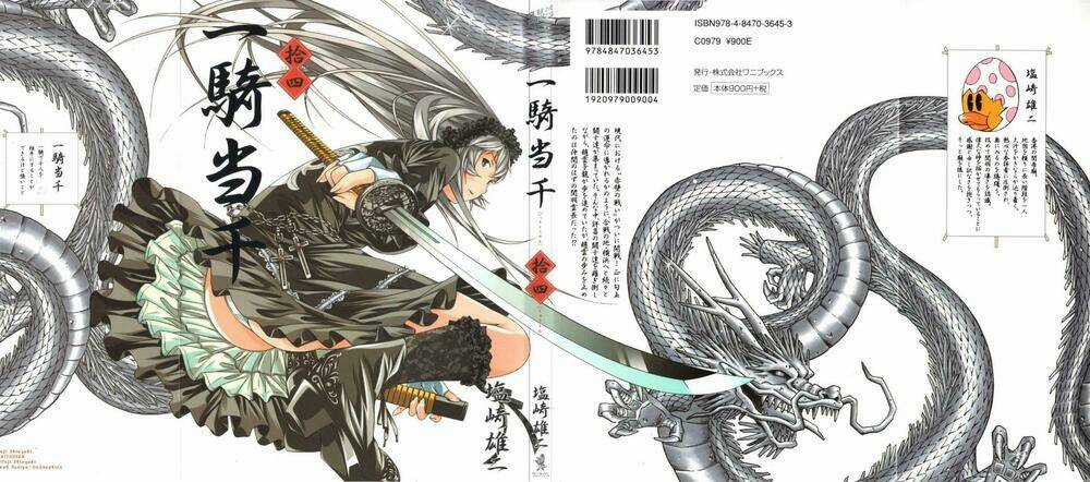 Dragon Girl - Ikkitousen Chapter 89 trang 2