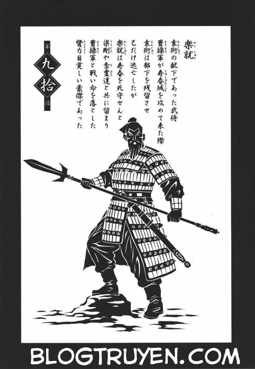 Dragon Girl - Ikkitousen Chapter 90 trang 5