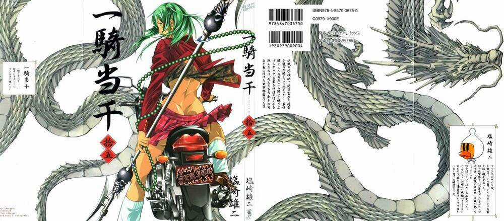 Dragon Girl - Ikkitousen Chapter 96 trang 2