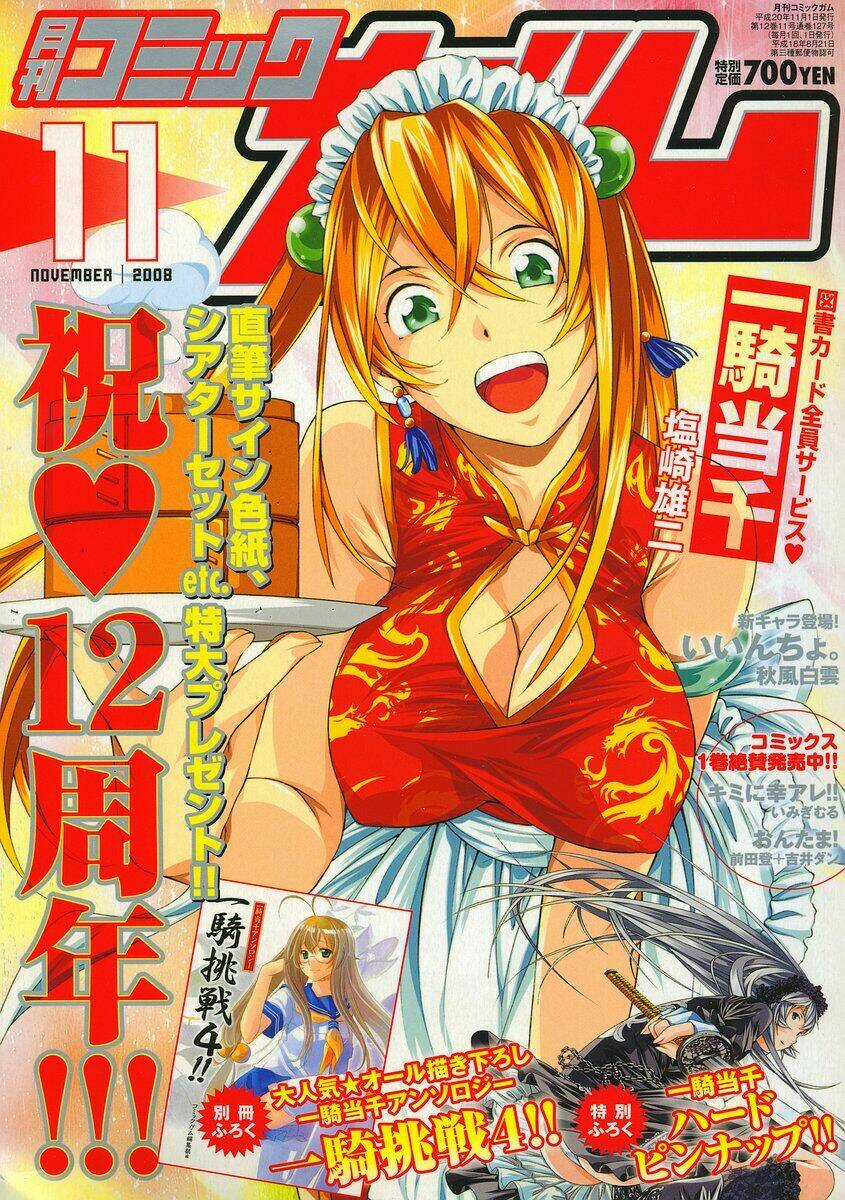 Dragon Girl - Ikkitousen Chapter 99 trang 2