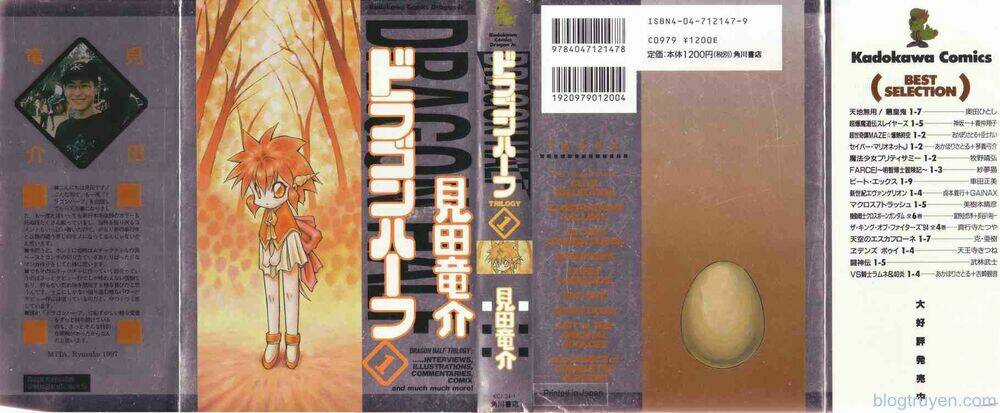 Dragon Half Chapter 1 trang 22