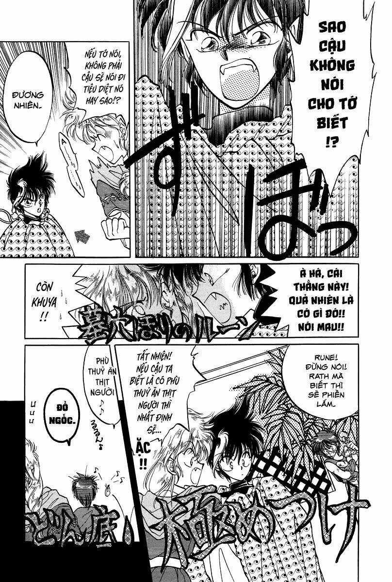 Dragon Kishidan Chapter 1 trang 12