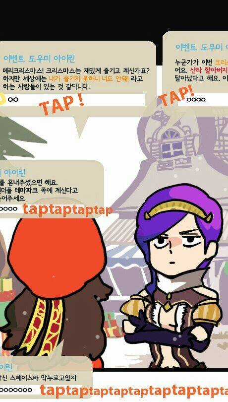 Dragon Nest Random Scribbles Chapter 3 trang 7