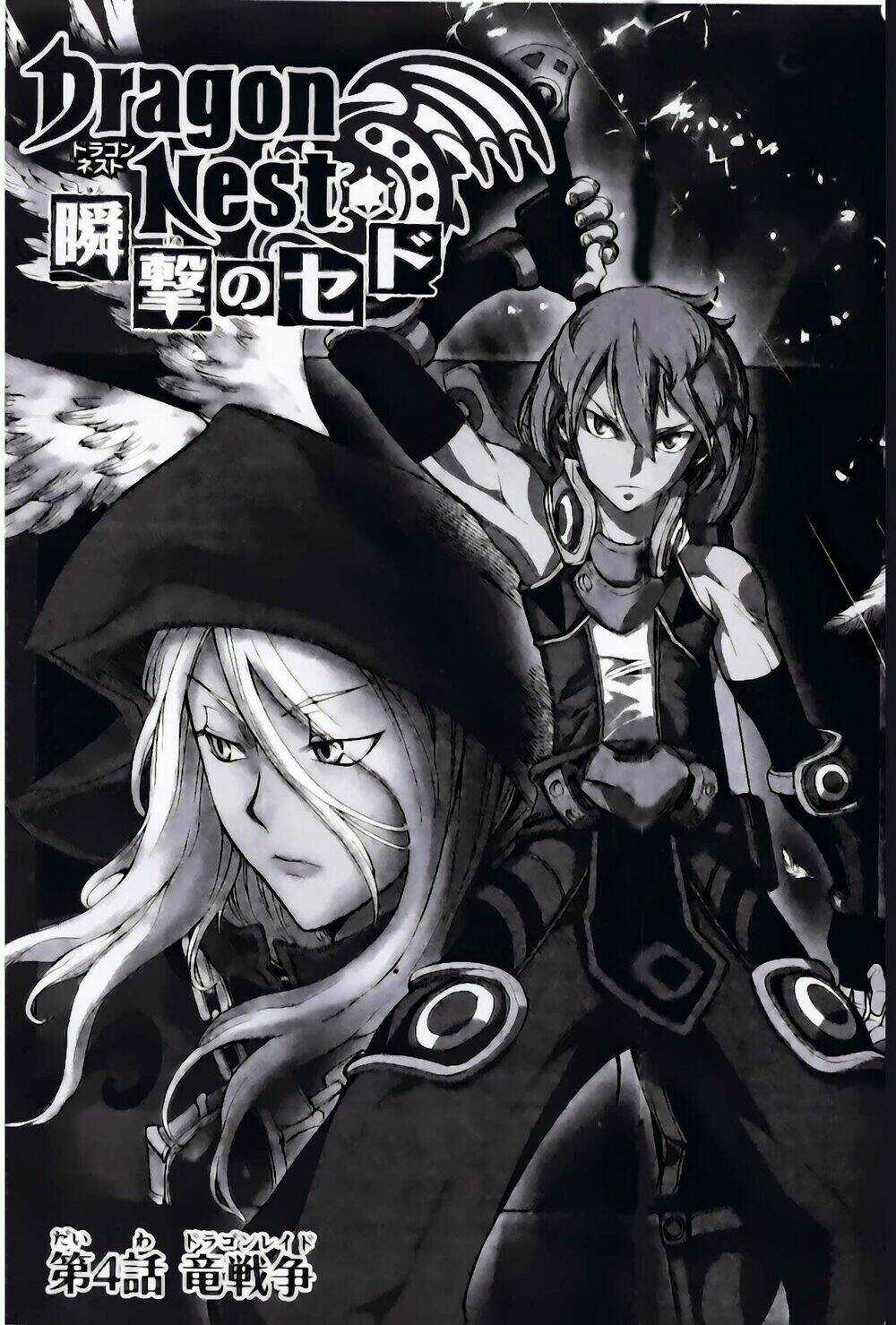 Dragon Nest: Shungeki No Sedo Chapter 4 trang 4
