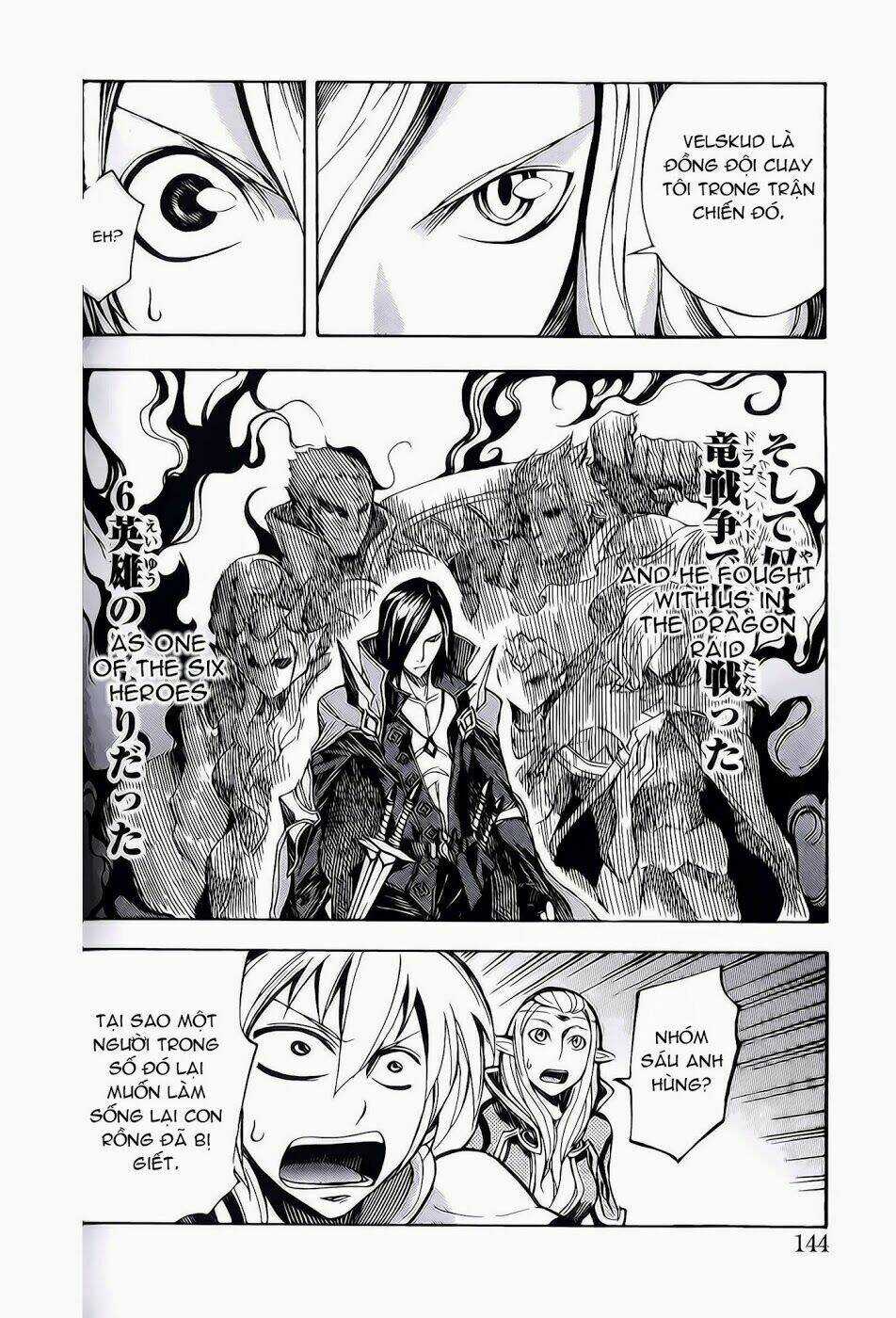 Dragon Nest: Shungeki No Sedo Chapter 7 trang 5