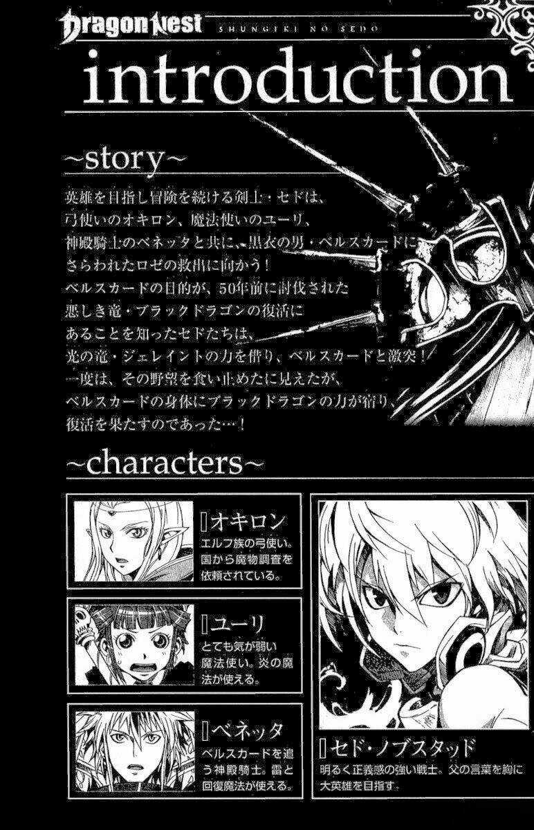 Dragon Nest: Shungeki No Sedo Chapter 8 trang 3