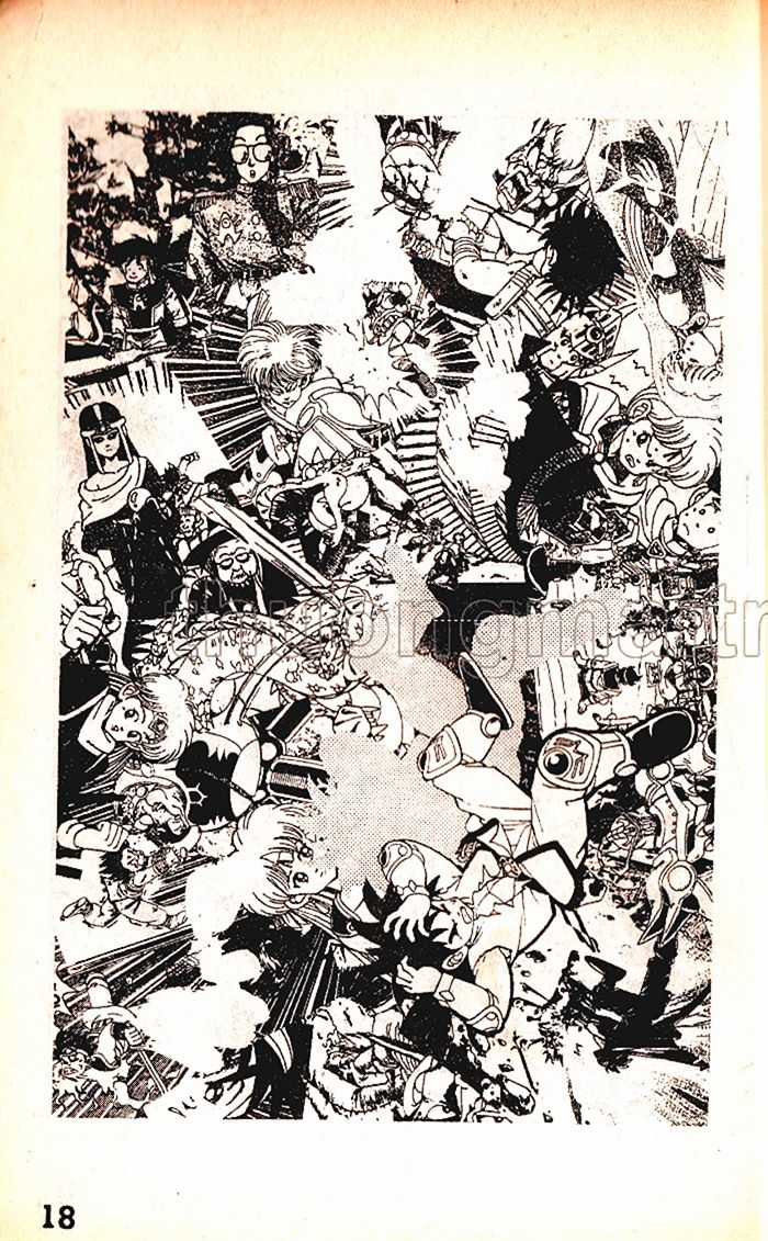 Dragon Quest 1 Chapter 16 trang 17