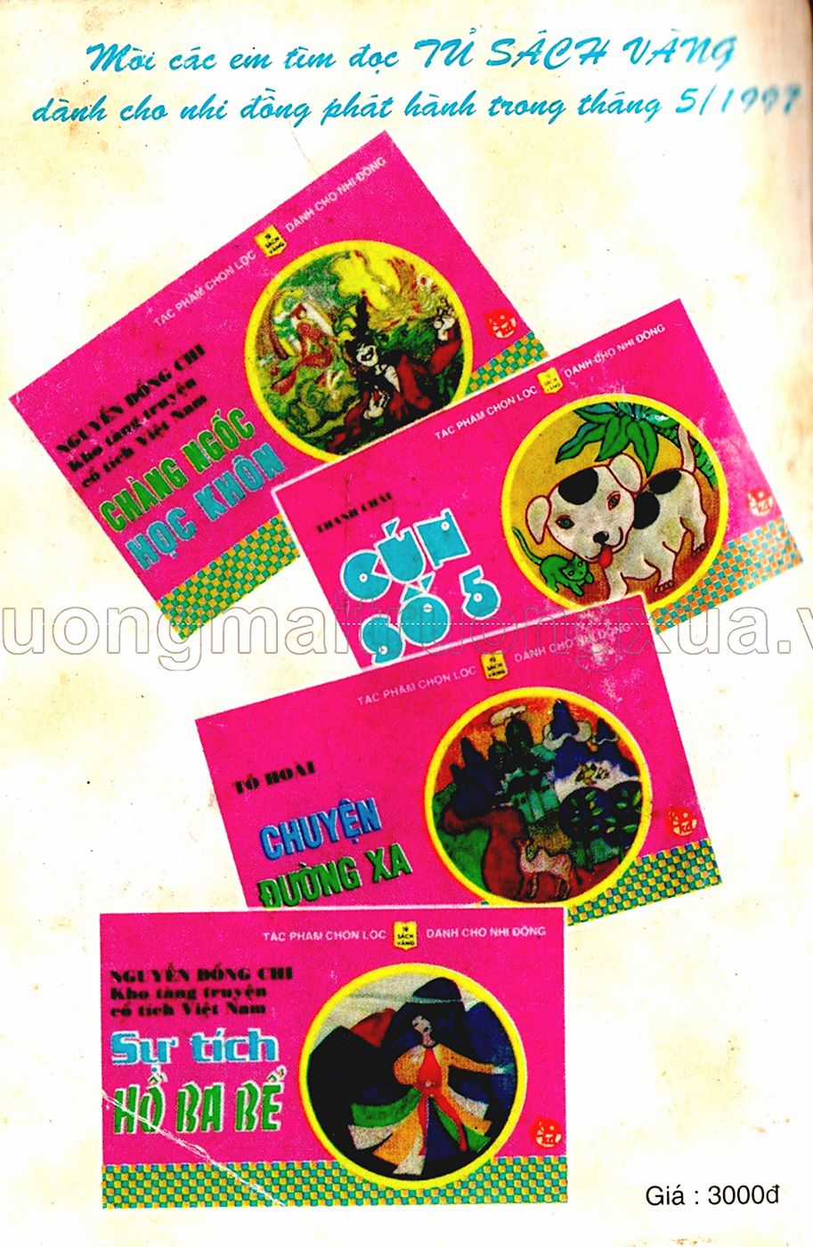 Dragon Quest 1 Chapter 24 trang 123