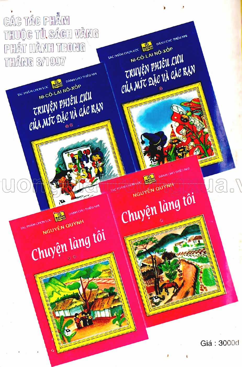 Dragon Quest 1 Chapter 30 trang 123