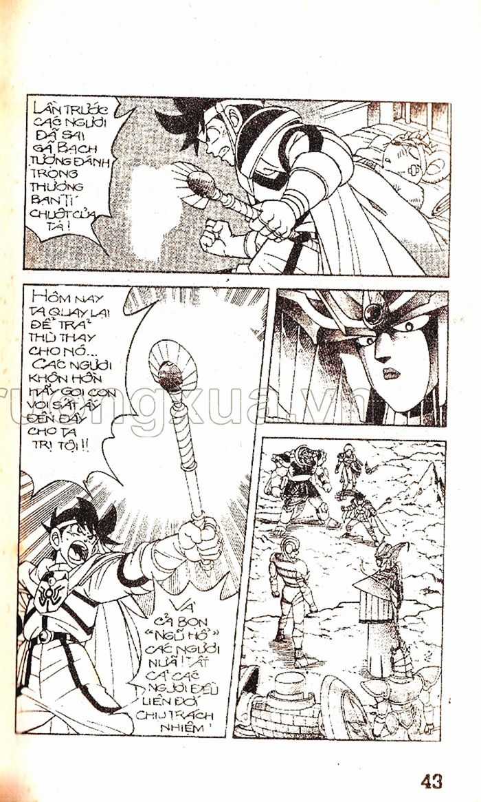 Dragon Quest 1 Chapter 32 trang 44