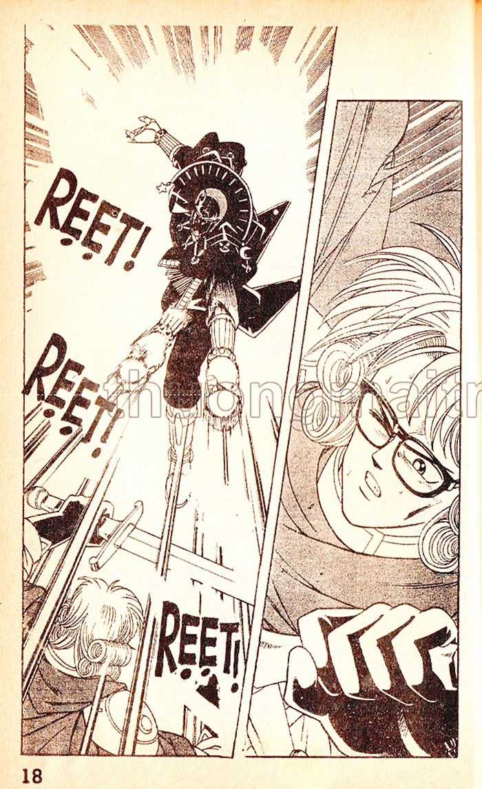 Dragon Quest 1 Chapter 48 trang 19