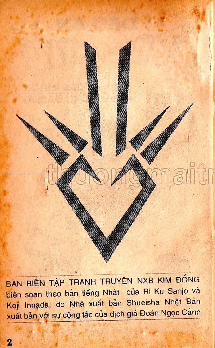 Dragon Quest 1 Chapter 49 trang 3