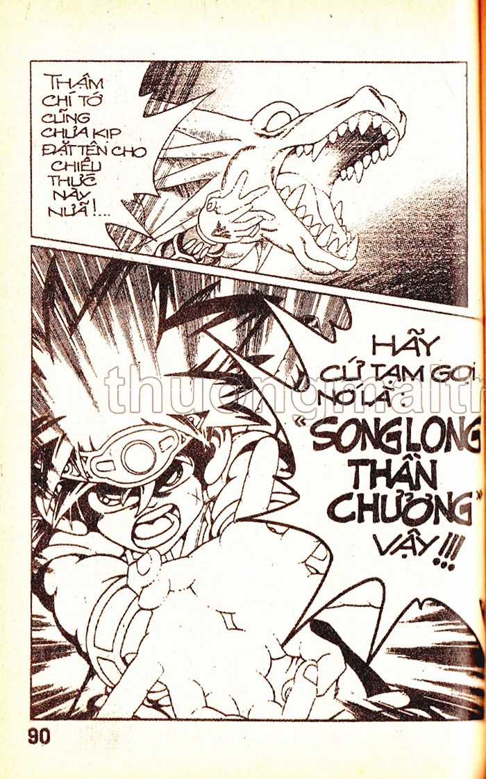 Dragon Quest 1 Chapter 49 trang 91