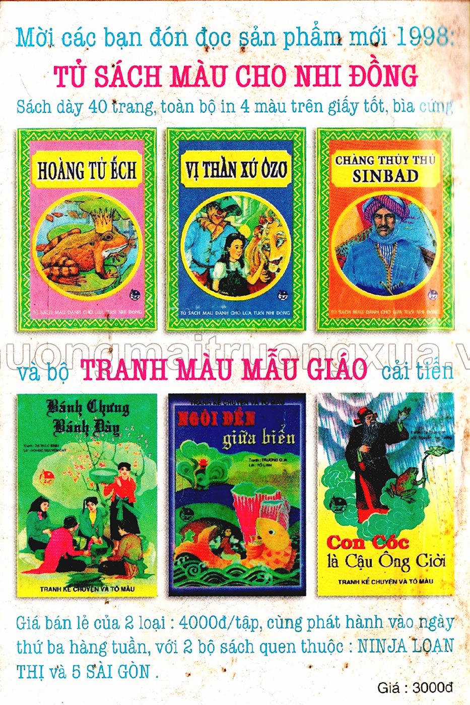 Dragon Quest 1 Chapter 50 trang 123