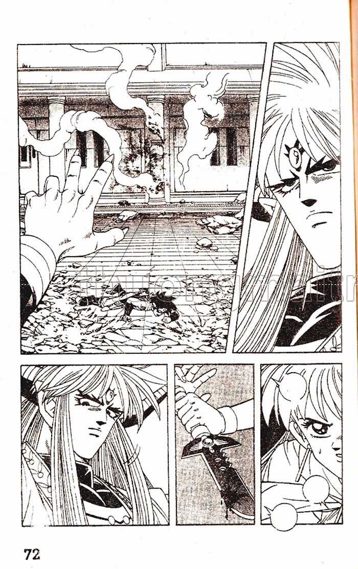 Dragon Quest 1 Chapter 54 trang 73