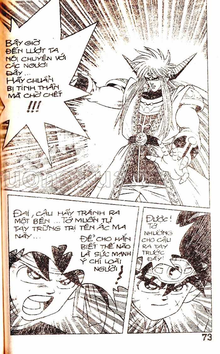 Dragon Quest 1 Chapter 55 trang 74