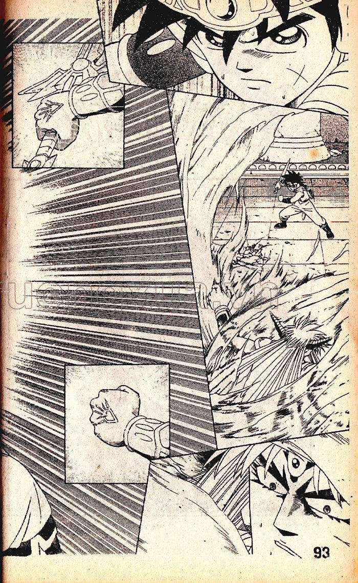 Dragon Quest 1 Chapter 55 trang 94