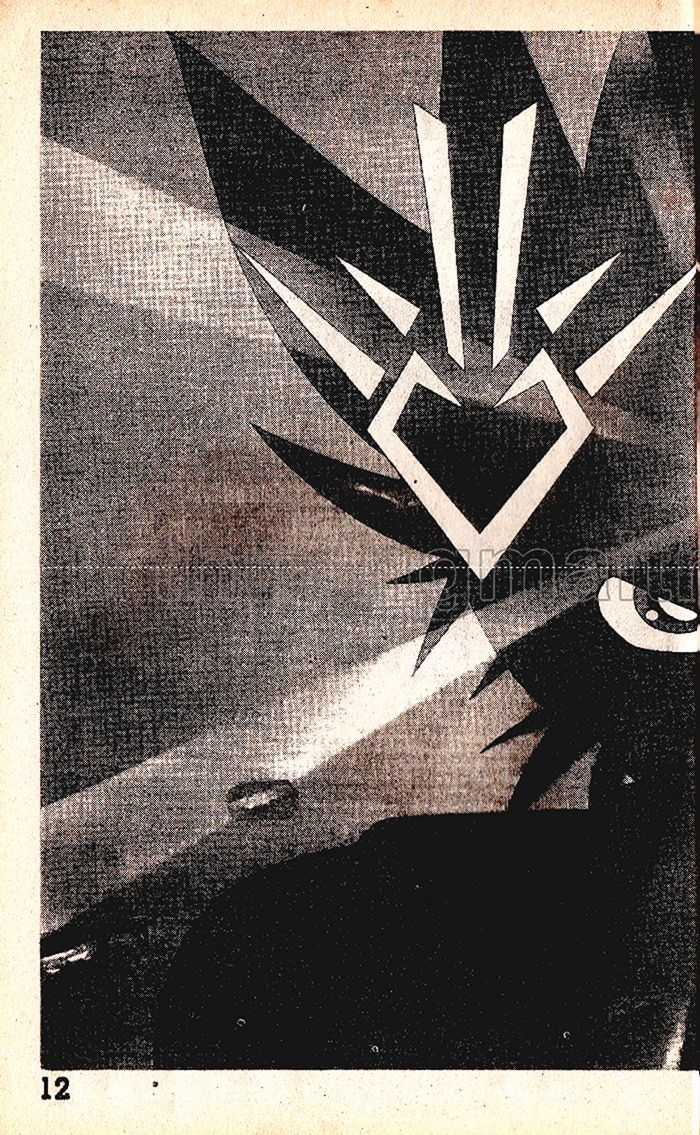 Dragon Quest 1 Chapter 58 trang 13