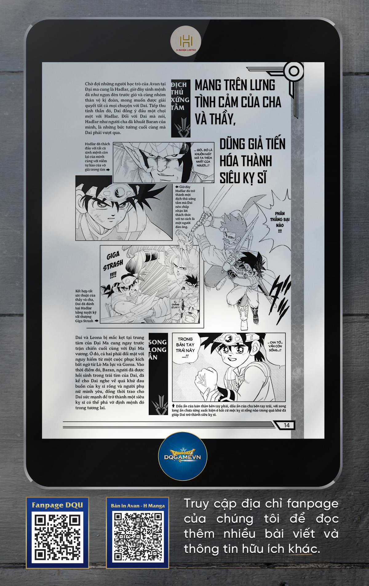 Dragon Quest - Cuộc phiêu lưu của Dai - Databook Chapter 1 trang 5