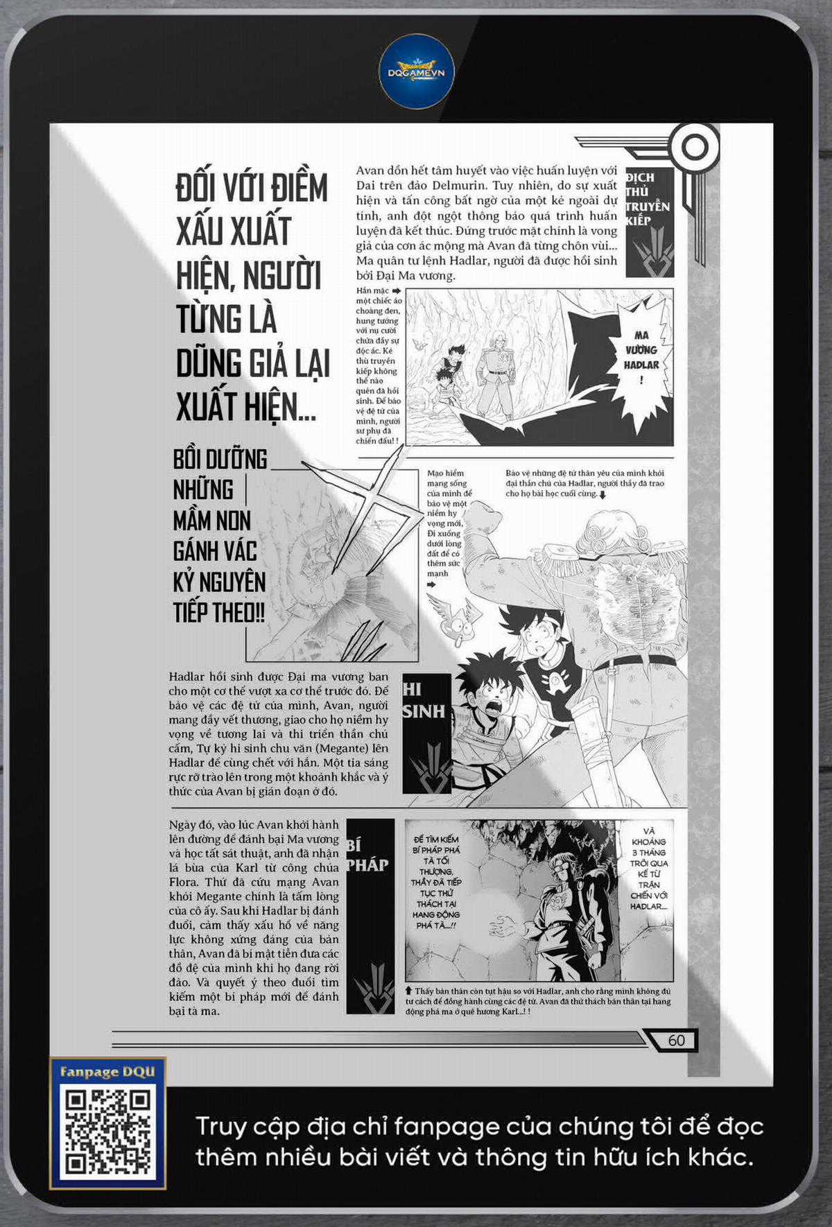 Dragon Quest - Cuộc phiêu lưu của Dai - Databook Chapter 10 trang 4