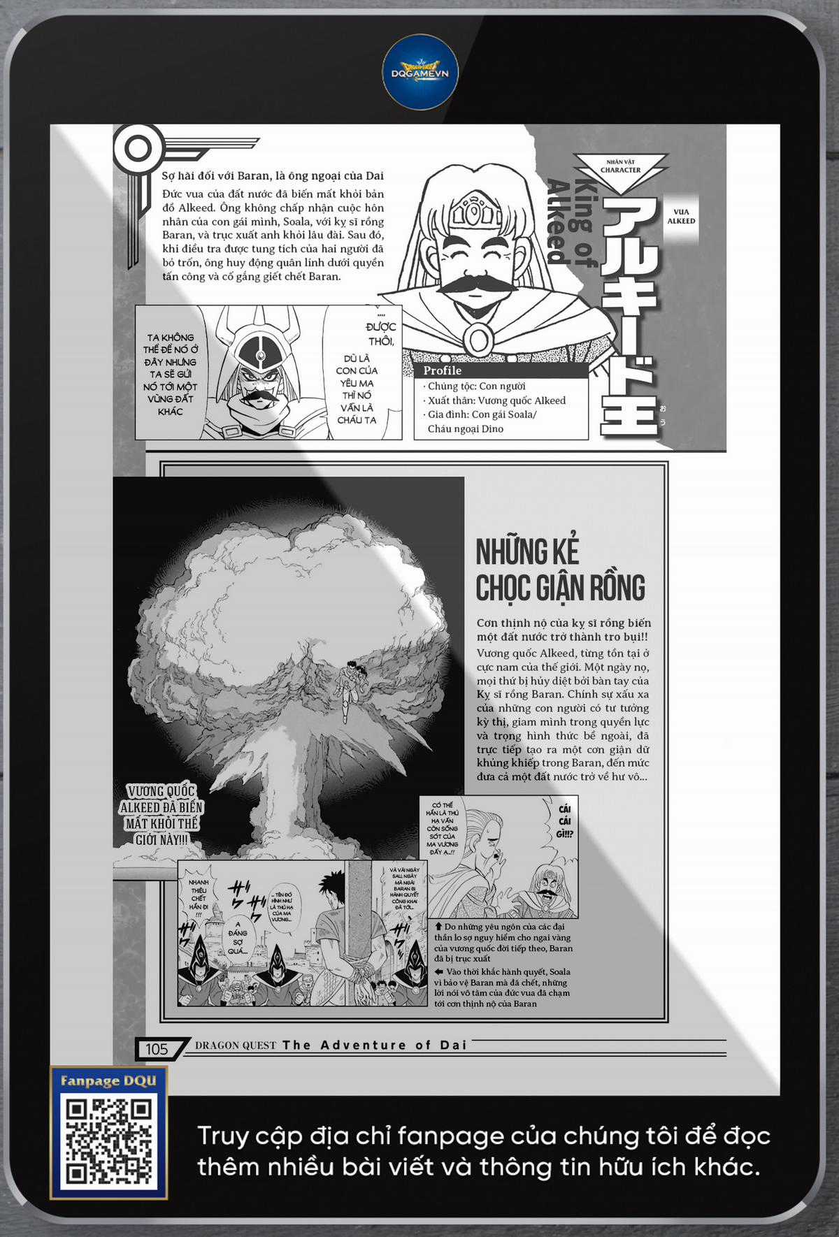 Dragon Quest - Cuộc phiêu lưu của Dai - Databook Chapter 36 trang 0