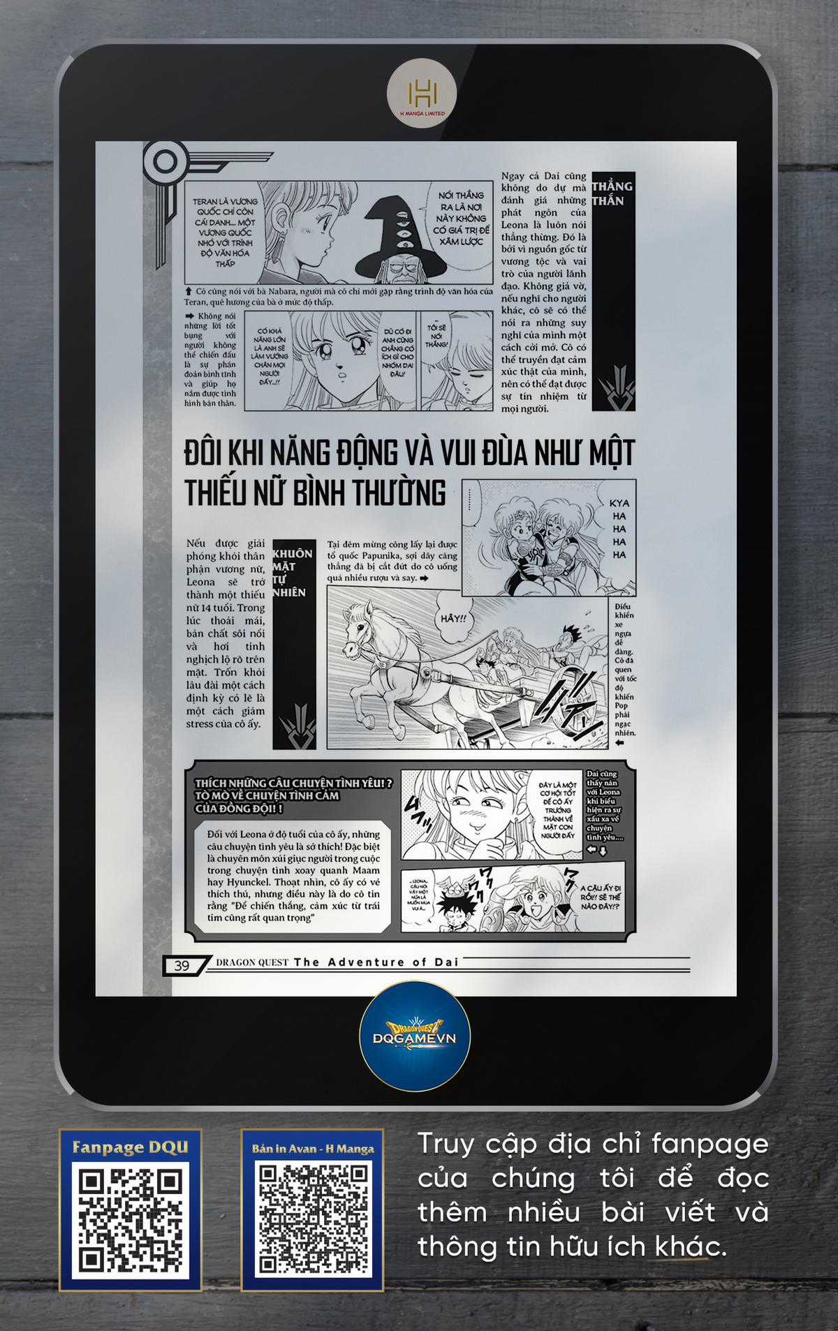 Dragon Quest - Cuộc phiêu lưu của Dai - Databook Chapter 5 trang 3