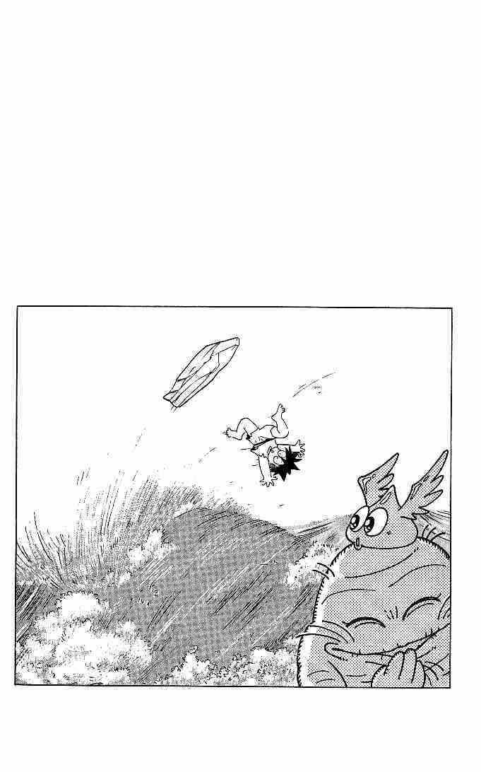 Dragon Quest - Dấu Ấn Rồng Thiêng Chapter 1 trang 21