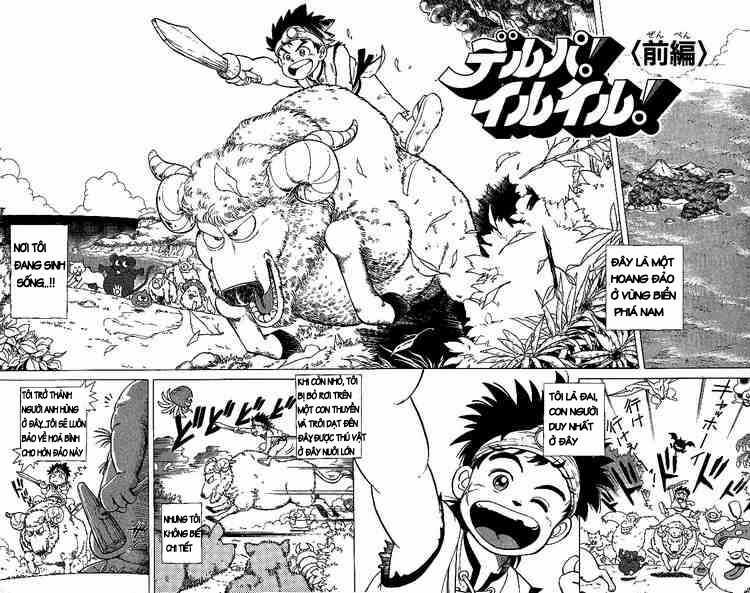 Dragon Quest - Dấu Ấn Rồng Thiêng Chapter 1 trang 4