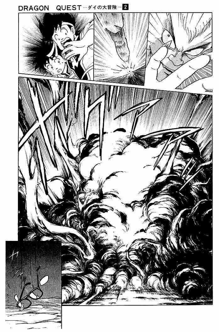 Dragon Quest - Dấu Ấn Rồng Thiêng Chapter 11 trang 18