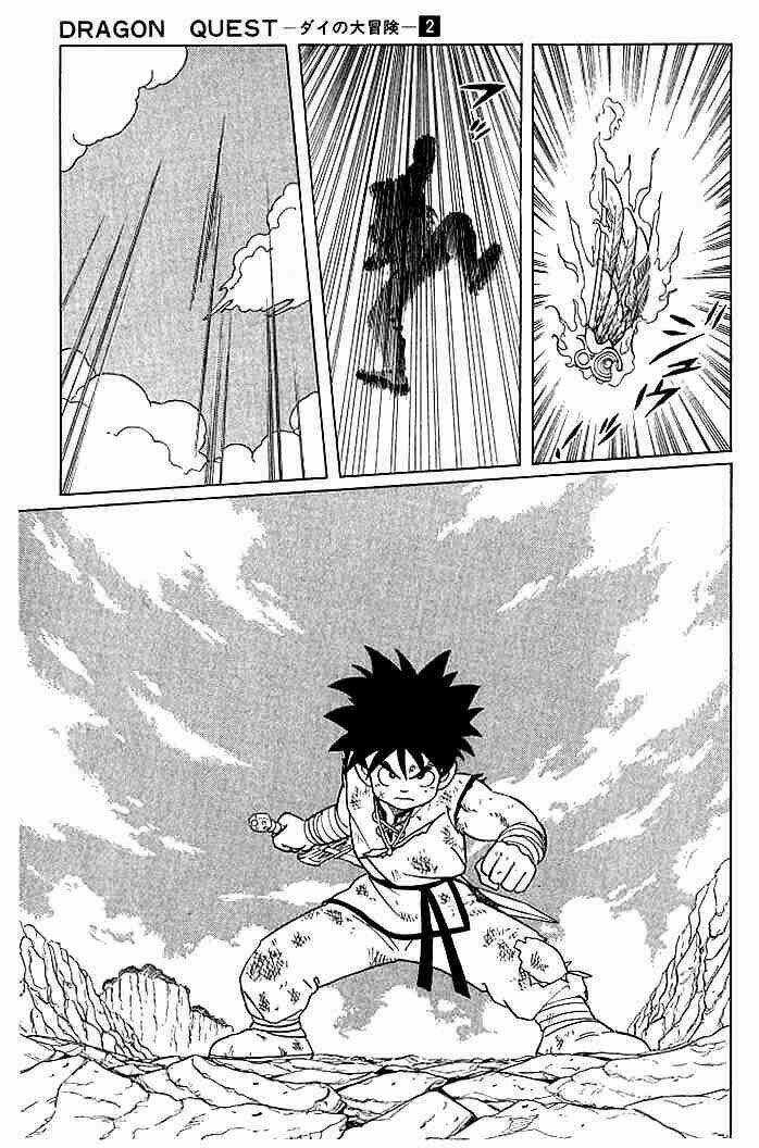 Dragon Quest - Dấu Ấn Rồng Thiêng Chapter 14 trang 14