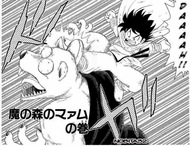 Dragon Quest - Dấu Ấn Rồng Thiêng Chapter 16 trang 1