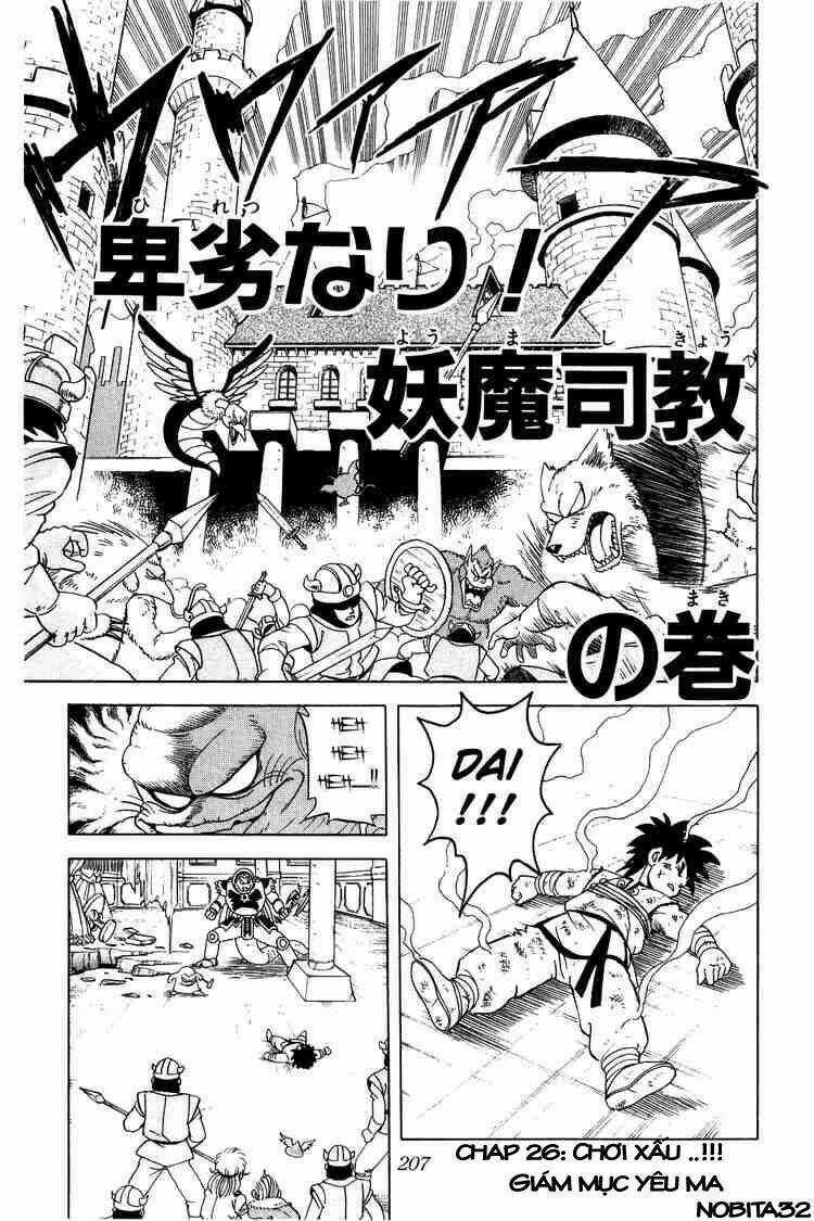 Dragon Quest - Dấu Ấn Rồng Thiêng Chapter 26 trang 0
