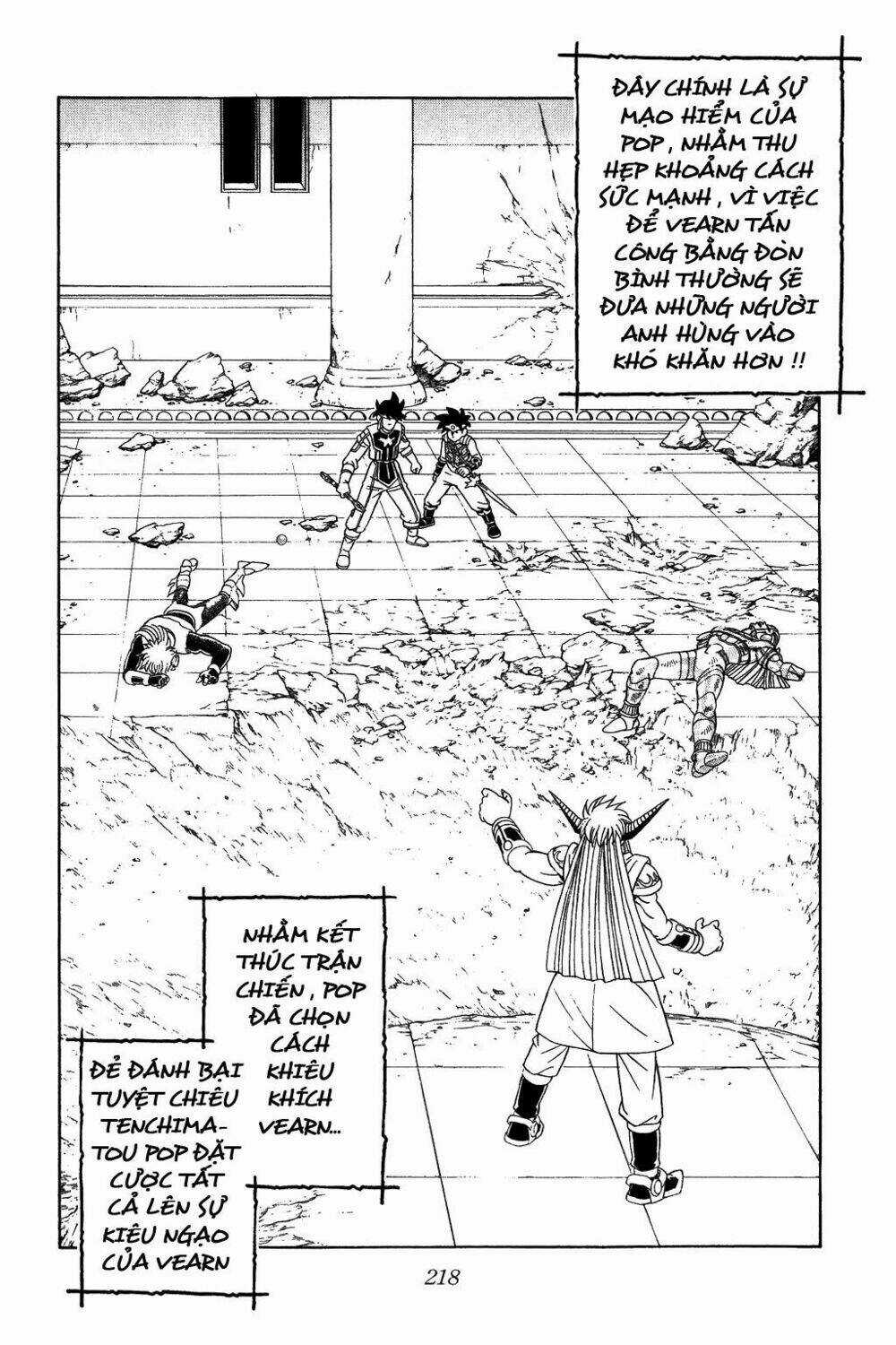 Dragon Quest - Dấu Ấn Rồng Thiêng Chapter 327 trang 17