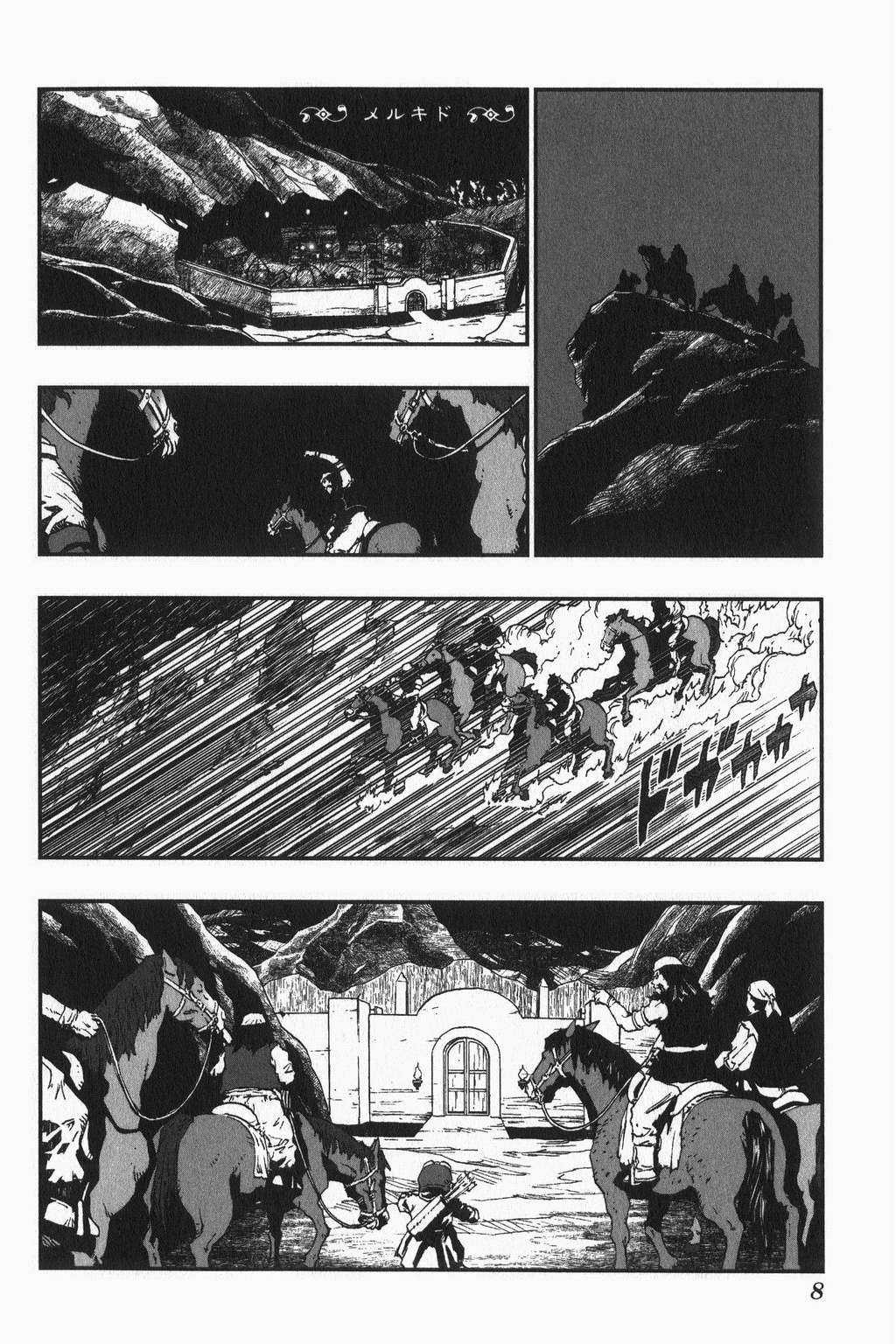 Dragon Quest - Dấu Ấn Roto - Những người kế thừa Chapter 1 trang 11