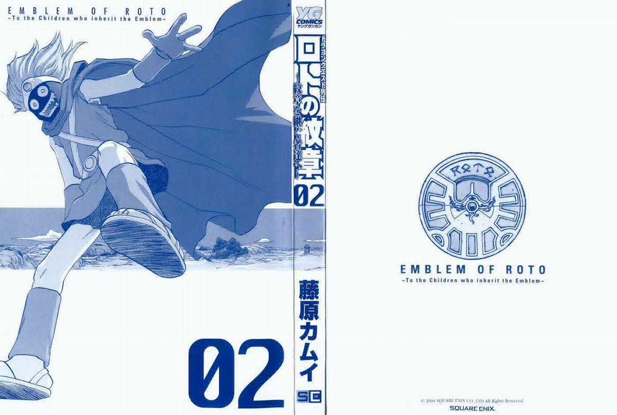 Dragon Quest - Dấu Ấn Roto - Những người kế thừa Chapter 10 trang 1