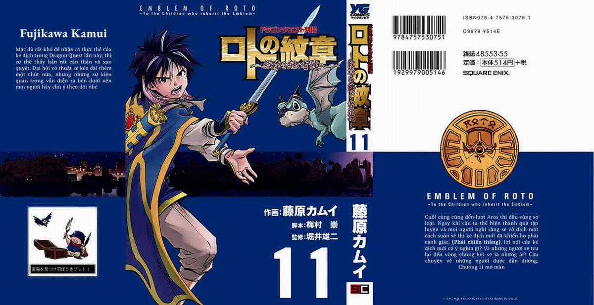 Dragon Quest - Dấu Ấn Roto - Những người kế thừa Chapter 106 trang 0