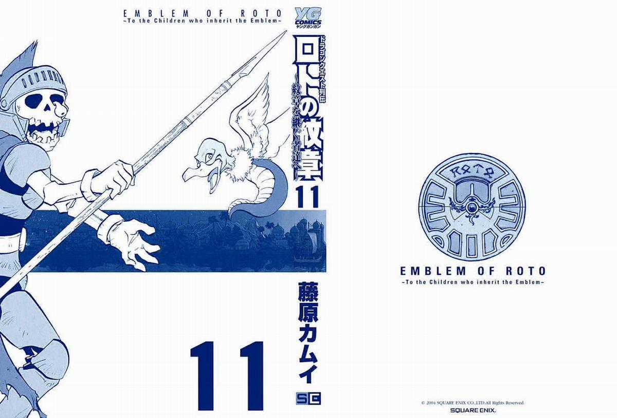 Dragon Quest - Dấu Ấn Roto - Những người kế thừa Chapter 106 trang 1