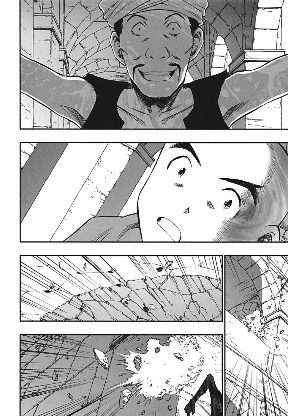 Dragon Quest - Dấu Ấn Roto - Những người kế thừa Chapter 117 trang 1