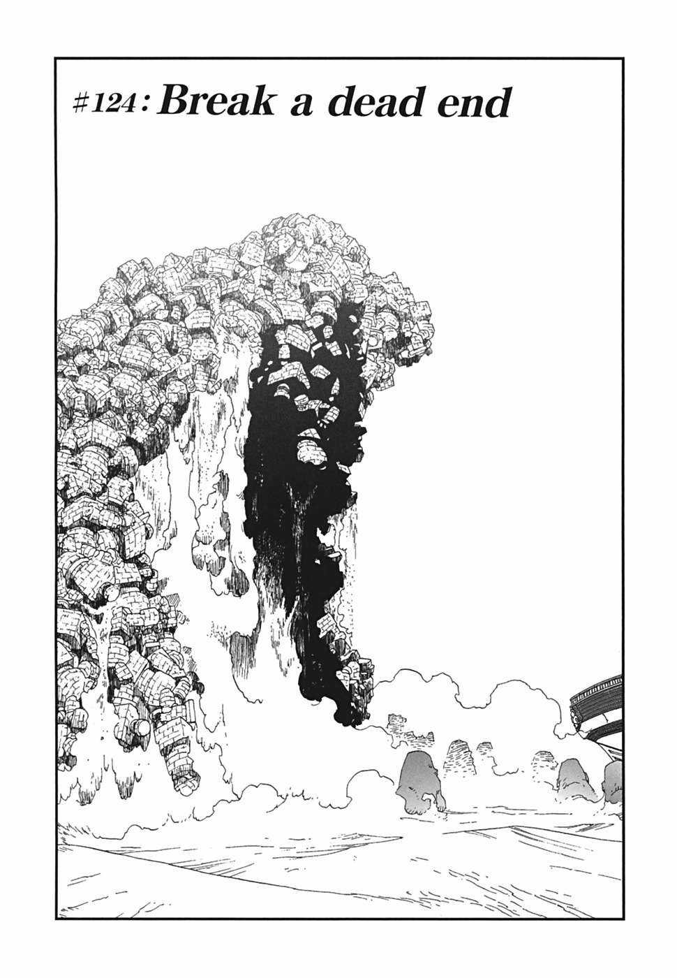 Dragon Quest - Dấu Ấn Roto - Những người kế thừa Chapter 124 trang 0